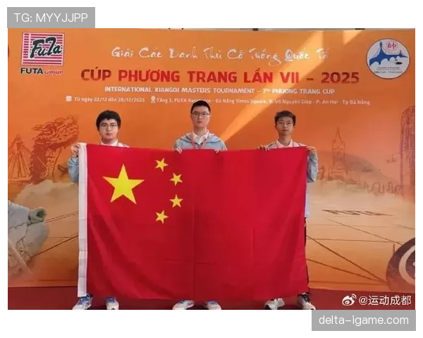 越南队金星旗闪耀赛场，勇夺国际赛事新冠军展现团结与拼搏精神