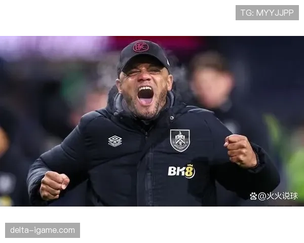 孔帕尼率伯恩利强势重返英超，稳健表现引关注